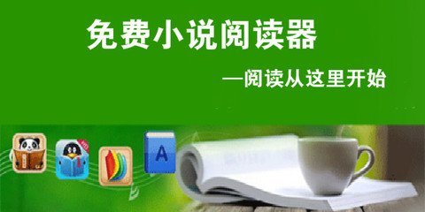 华体电竞app官网